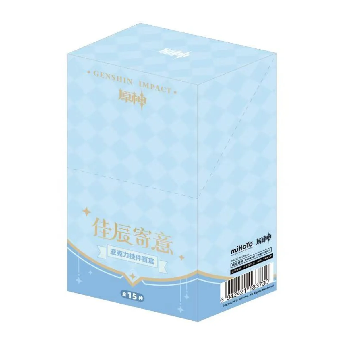 Genshin Impact - Acrylic Keychain Blind Box 15 Different Characters B - 1 Unidade